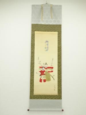 柏揚筆　立雛　肉筆絹本掛軸